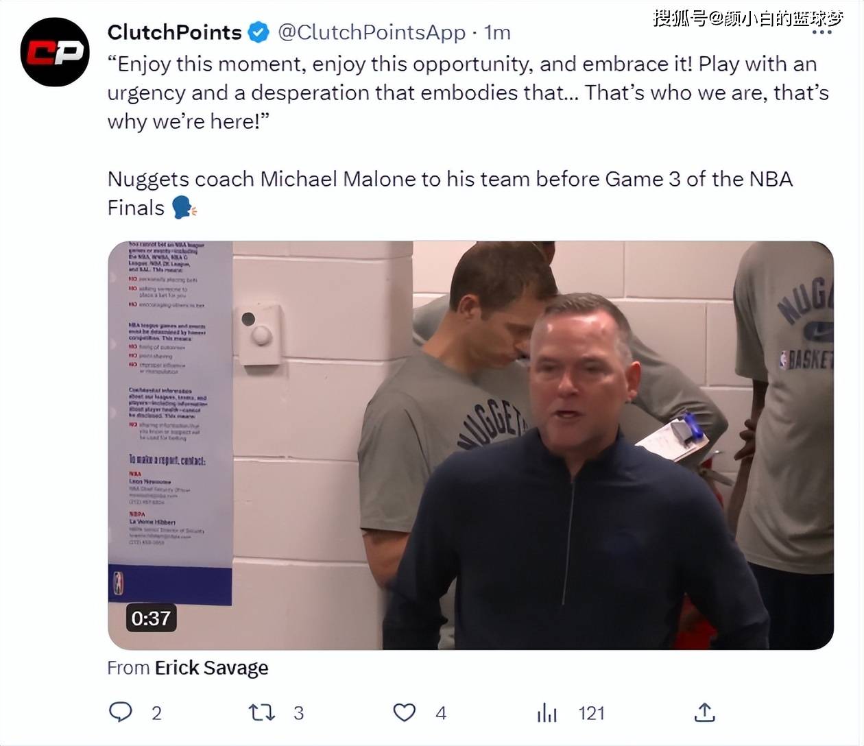 九游娱乐-内马尔焦点对战，浓眉哥与70激战中国队分钟，比赛局势复杂胜负难料！