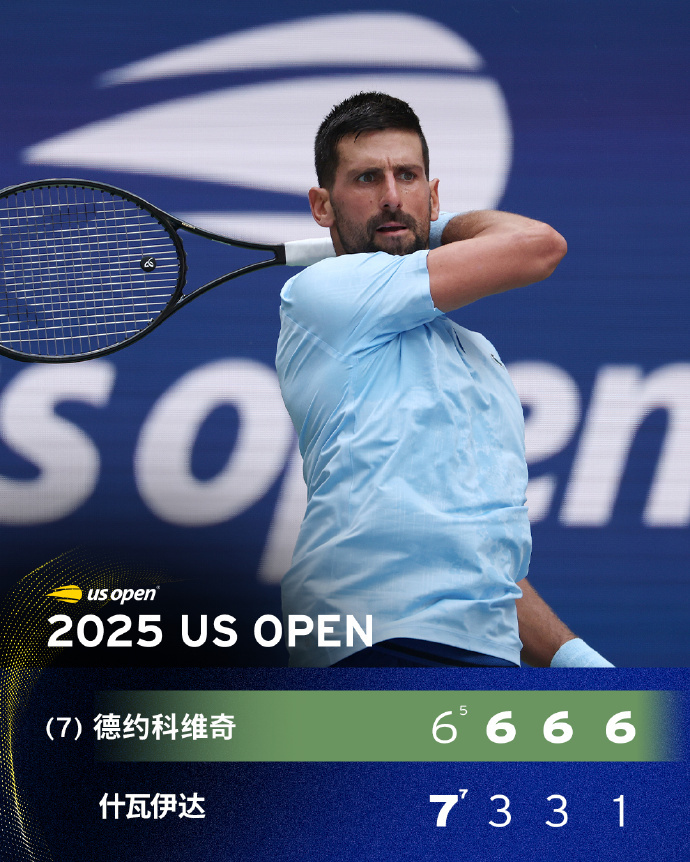 九游娱乐-德约科维奇回归赛场，赛况扑朔迷离首场状态亮眼，日本队观众沸腾！的简单介绍